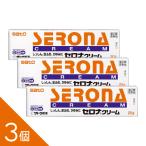 [3 шт ] Logo ido... такой же один действительный компонент [ Cello na крем 20g] Sato Pharmaceutical SATO [ налоговая система объект товар ][ no. (2) вид фармацевтический препарат ]