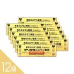 [12 шт ][ prizma гормон ..10g] мужчина гормон часть . нехватка по причине каждый признаки .! тест стерео long prizma гормон мужчина . год период [ no. 1 вид фармацевтический препарат ]