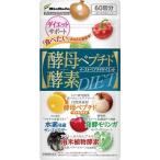 BioSafe イーストペプチドダイエット 酵母ペプチド
