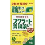 【第2類医薬品】 【在庫処分】 スクラート胃腸薬S 錠剤 102錠 メール便 使用期限2020年10月