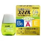 スマイル40EX ゴールドマイルド 13mL ×3　メール便　【第2類医薬品】  メール便 tk10