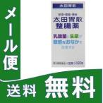 太田胃散 整腸薬 錠剤 160錠　【第3類医薬品】　定形外郵便　 yg15