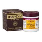 【第2類医薬品】 オロナインH軟膏 100g メール便 gs