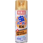 メンターム虫よけスプレーEX 200mL　定形外郵便　【第2類医薬品】 yg25