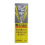 救心内服液 30mL　メール便　【第2類医薬品】  メール便 yk15