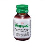 ¡ÚÂè2Îà°åÌôÉÊ¡Û ±Õ¥¥ã¥Ù¥³¡¼¥ï 50mL Äê·Á³°Í¹ÊØ yg15