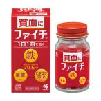 ファイチ 120錠　　定形外郵便　【第2類医薬品】 yg15