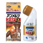¡ÚÂè2Îà°åÌôÉÊ¡Û ¥¢¥ó¥á¥ë¥Ä¥´¡¼¥ë¥ÉEX 46mL Äê·Á³°Í¹ÊØ