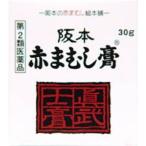 阪本赤まむし膏 30g　メール便　【第2類医薬品】  メール便 yg15