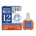 眼涼12 15mL ×2 メール便 第2類医薬品 tk10