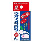 ウオノメコロリ液 6mL　メール便　【第2類医薬品】  メール便 tk10