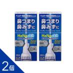 [2 шт ][ - nas комплект ринит спрей 30ml]l... нос ...* поллиноз меры .!na The -ru. такой же компонент [ no. 2 вид фармацевтический препарат ]