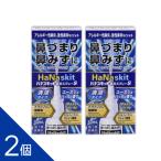 [ бесплатная доставка ][ 2 шт ][ - nas комплект ринит спрей S 30mL]( Kiyoshi . модель )l аллергия * поллиноз меры .*.. эвкалипт. аромат [ no. 2 вид фармацевтический препарат ]