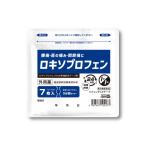 ショッピングロキソニン 【第2類医薬品】ロキソプロフェン 湿布 『リフェンダLXテープ  7枚入』 ロキソニン テープ   肩こり 腰痛 肘痛 ☆