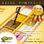  миндаль конфеты Coussin de lyon(k солнечный *do*liyon) конфеты подарок 