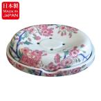  мыло inserting эллипс type Arita . модный фарфор somenishiki золотая краска Sakura . мыло класть 