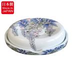  мыло inserting эллипс type Arita . модный белый фарфор с синим рисунком глициния . мыло класть 