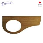 エッセンス 天板 カウンター Sオー