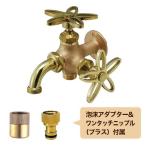  двор вентиль сад вентиль 2 . универсальный туловище длина вентиль .. модный retro s Mille руль 