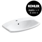 KOHLER／コーラー 洗面器 Cimarron（シ