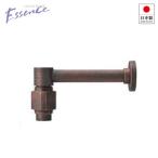Essence essence одиночный вентиль ширина person размер L bronze on Lee one Club IB4-E442022