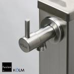  вентиль модный двор для нержавеющая сталь * сад пассажирский вентиль нержавеющая сталь клапан(лампа) простой дизайн SUS304 fusion Fusion KOLM