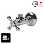  угол запорный клапан COLD вентиль для запорный клапан угол запорный клапан стена водоснабжение модный Cross руль стена трубы 