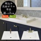  умывание миска модный умывание контейнер белый whity миска 1130. включено type умывание мяч 1 дыра *3 дыра 4 дюймовый смешивание штекер для 