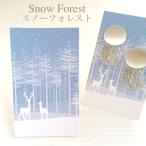  snow forest аксессуары картон 55×91mm визитная карточка размер 40 листов 