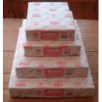 コピー用紙 お好み裁断 スタンダート2 A4 500枚 A5 A6 はがきサイズ