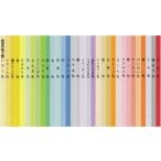 色上質紙 お好み裁断 中厚口 A4 1000枚 or A5 2000枚