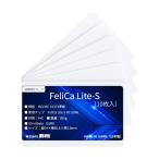  запад . белый одноцветный IC карта FeliCa Lite S 10 листов комплект FLS-10 почтовая отправка рассылка соответствует * бесплатная доставка 