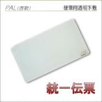  кальмар libosiPAL. кисть для внизу .. качество * прозрачный единый ваучер размер почтовая отправка рассылка соответствует 