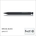 Kaweco/カヴェコ　SPECIAL スペシャル　ペンシル　ブラック　送料無料