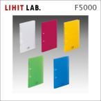 LIHITlihitoAQUA DROPs A4 Flat * кручение кольцо файл F5000