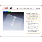 LIHIT MEDlihitokarute папка -HK7720U-mi200 листов комплект бесплатная доставка 