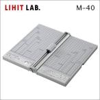 LIHITlihito складной * compact скользящий резчик M-40