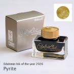 PELIKAN ペリカン　ボトルインク　エーデルシュタイン　Pyrite パイライト　Edelstein Ink of the year 2026