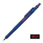 rotring　ロットリング　600　製図用メカニカルペンシル　アイアンブルー　ポスト投函配送対応