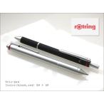 rotring　ロットリング　Trio pen　トリオペン　2色ボールペン＋0.5mmシャープペン　ポスト投函配送対応