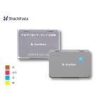 シャチハタ　スタンプ台　茶・牡丹・空・黄（受注生産色）　小型　HGN-1　ポスト投函配送対応