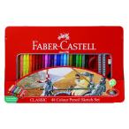 ショッピング色鉛筆 FABER-CASTELL ファーバーカステル　色鉛筆　48色セット