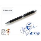 SAILOR   セーラー　タツノコプロ・55th 限定品　科学忍者隊ガッチャマン複合筆記具　エンブレム（ブラック）　２色ボールペン＋シャープ　ポスト投函配送対応