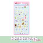 ノンタン　ボンボンドロップシール　ノンタン・タータン　BONBON DROP Seal　ポスト投函配送