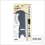 VELOSbe Roth .....-....- рекламная закладка линейка серый BN-1453G почтовая отправка рассылка соответствует 