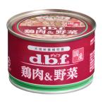 Yahoo! Yahoo!ショッピング(ヤフー ショッピング)犬ウェットフード　2717 デビフ 缶 鶏肉＆野菜 150g 24個入り