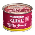 Yahoo! Yahoo!ショッピング(ヤフー ショッピング)犬ウェットフード　2731 デビフ 缶 鶏肉＆チーズ 150g 24個入り