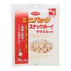 犬スナック 2367 デビフ ミニパック スナックボーイ ササミカット 100g×12セット(1200g)