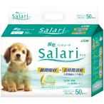 犬用ペットシーツ4405ライオン瞬...