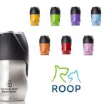 【アウトレット品・在庫処分まとめ売り】ペット用水筒 ループ ステンレスボトルSサイズ 3個セット （色は選べません）